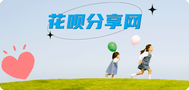 黄石信用卡商家平台☀️诚信信用卡24小时在线接单 - 桂林信用卡